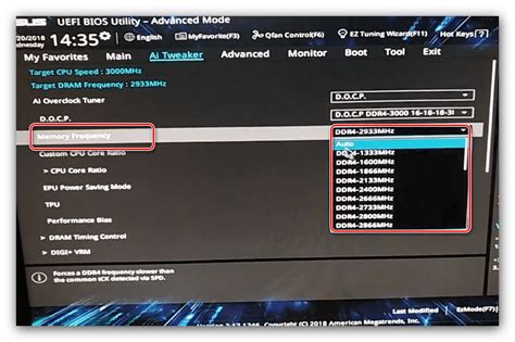 Процесс настройки оперативной памяти DDR4 в BIOS Asus