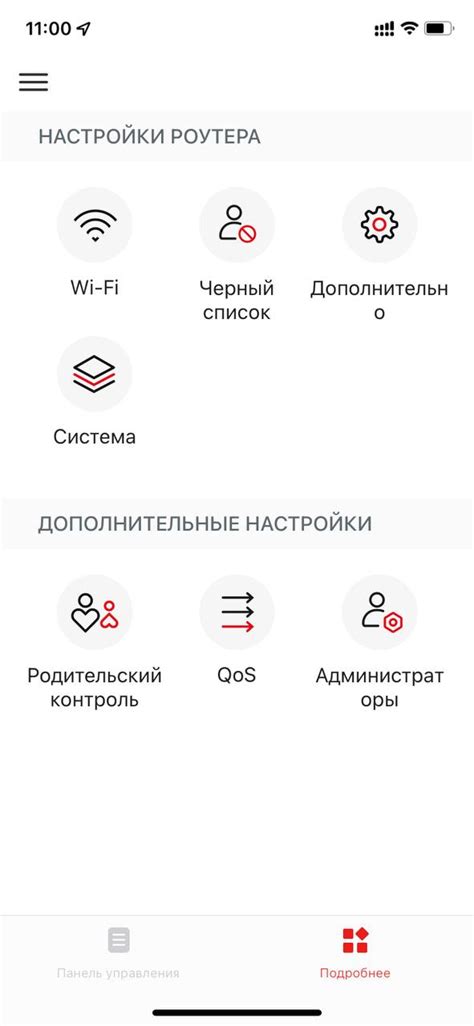 Процесс настройки Wi-Fi репитера mercusys