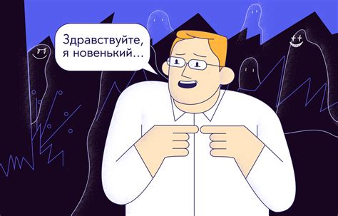 Процесс подготовки мэйджора к работе на новой риге