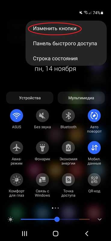 Процесс подключения к мобильной точке доступа на Android Samsung