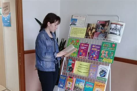 Процесс получения книг в библиотеке на Новоселов