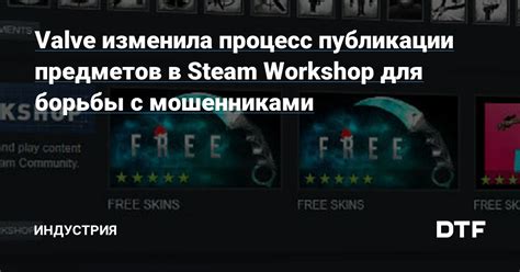 Процесс публикации игры в магазине Steam