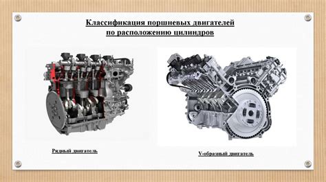 Процесс сборки поршневого двигателя