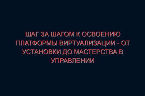 Процесс создания талисмана шаг за шагом