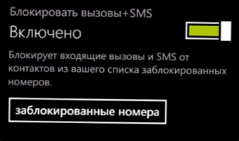 Процесс удаления Samsung из черного списка онлайн-сервисов