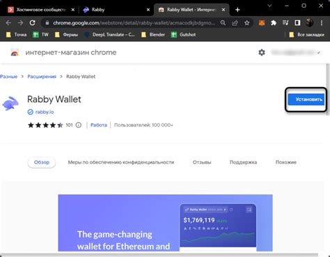 Процесс установки wallet на iPhone