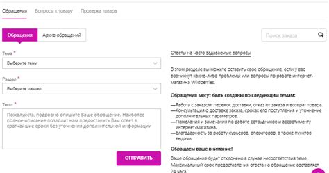 Прямой вопрос продавцу