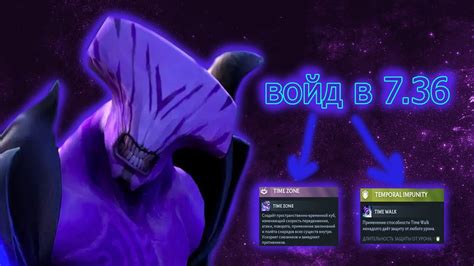 Психологические аспекты использования синего в Dota 2