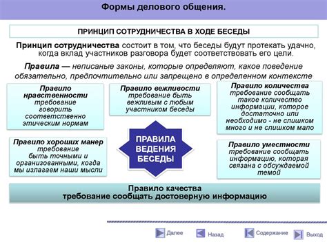 Психологические аспекты участия в гонке