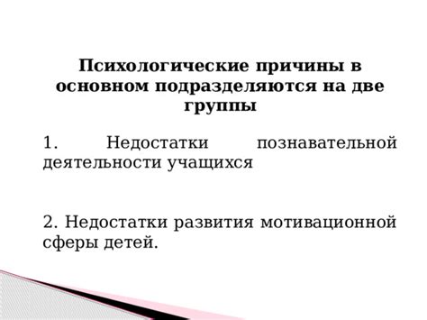 Психологические методы преодоления негатива