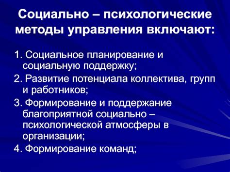 Психологические методы увеличения умственного потенциала