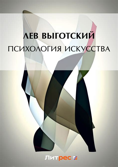 Психология искусства: влияние изображений грудной клетки на зрителя