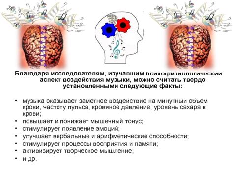 Психофизиологический аспект закаливания