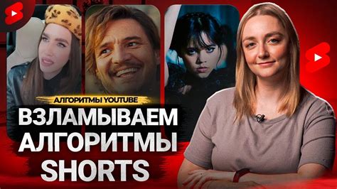 Публикация и продвижение коротких видео на YouTube