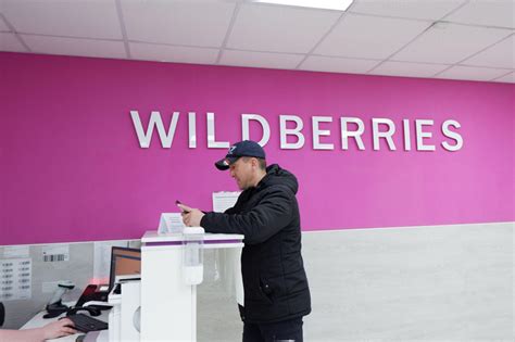 Пункты выдачи Wildberries на 8 марта