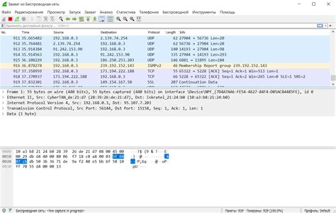 Пятый метод: поиск cookie через Wireshark и другие программы анализа трафика