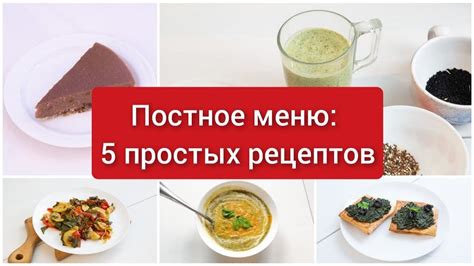 Пять простых рецептов рыбы