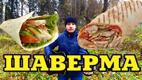 Пять шагов к вкусному блюду в токе