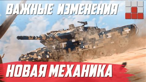 РШГ в War Thunder: описание и принцип действия