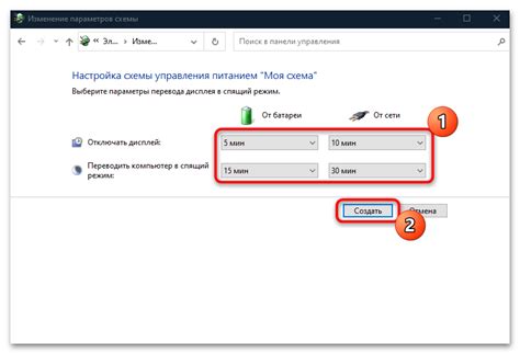 Работа в режиме энергосбережения