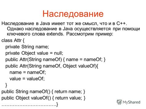 Работа ключевого слова this в Java в апплете