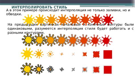 Работа над контурами и деталями пчелы