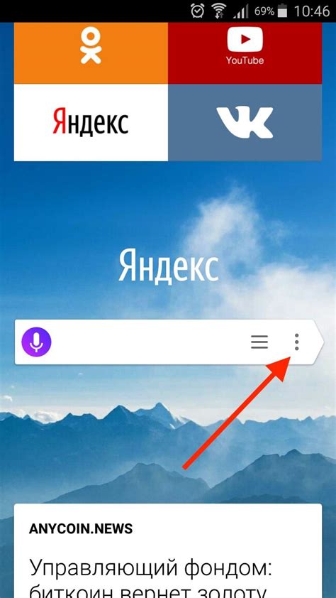 Работа с закладками в OTT плеере на Android