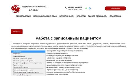 Работа с записанным аудиоматериалом