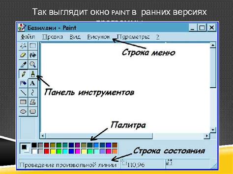 Работа с изображениями и цветами