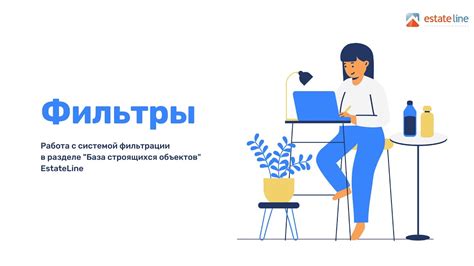 Работа с модерацией и фильтрацией