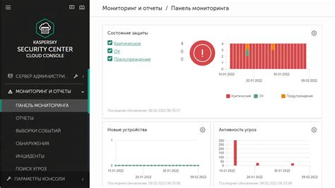 Работа с отчетами в dach tool