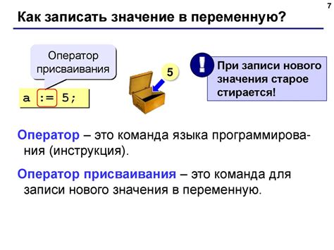 Работа с презентацией