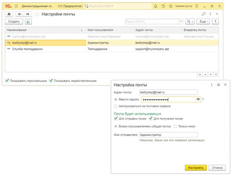 Работа с приватными сообщениями