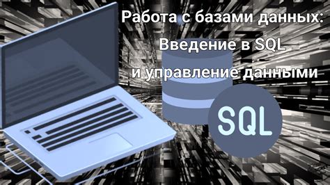 Работа с русскими базами данных в мооботе