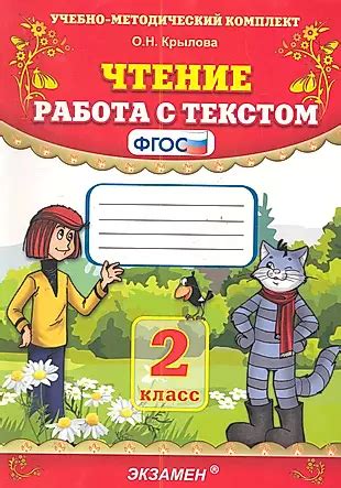 Работа с текстом и надписями