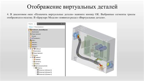 Работа с формой и деталями