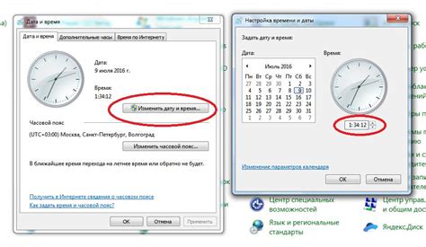 Работа с функцией автоматической установки даты и времени