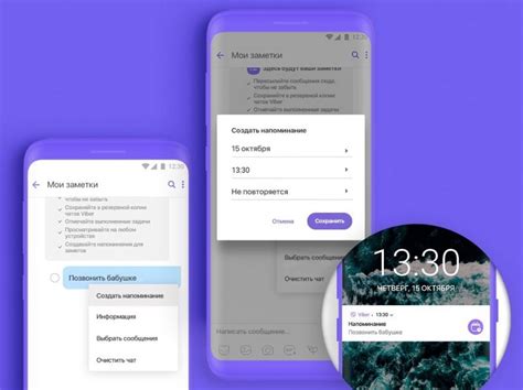 Работа с экспортом и импортом заметок: полезные функции Viber