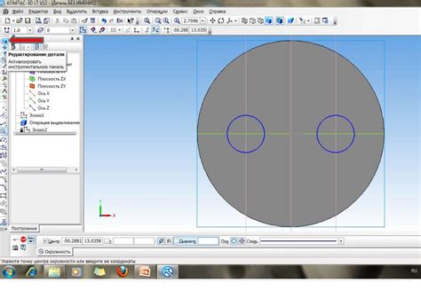 Работа с 3D графическим редактором