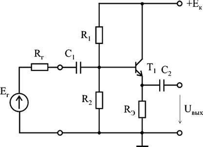 Работа эмиттерного повторителя в прямом режиме