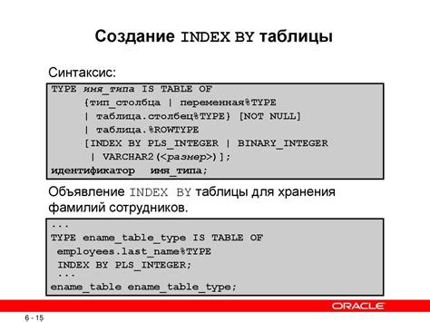 Работа distinct с примитивными типами данных