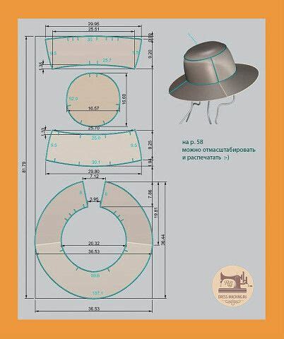 Рабочий чертеж шляпы