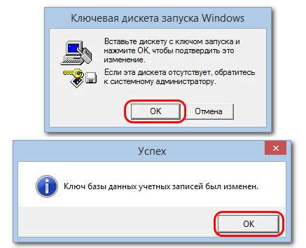 Разблокировка флешки с помощью специализированного программного обеспечения