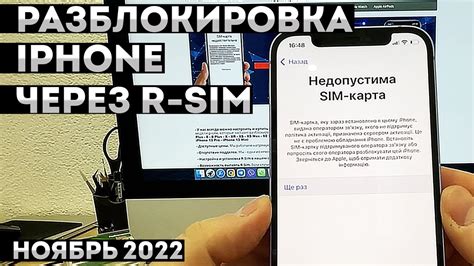 Разблокировка iPhone XS Max