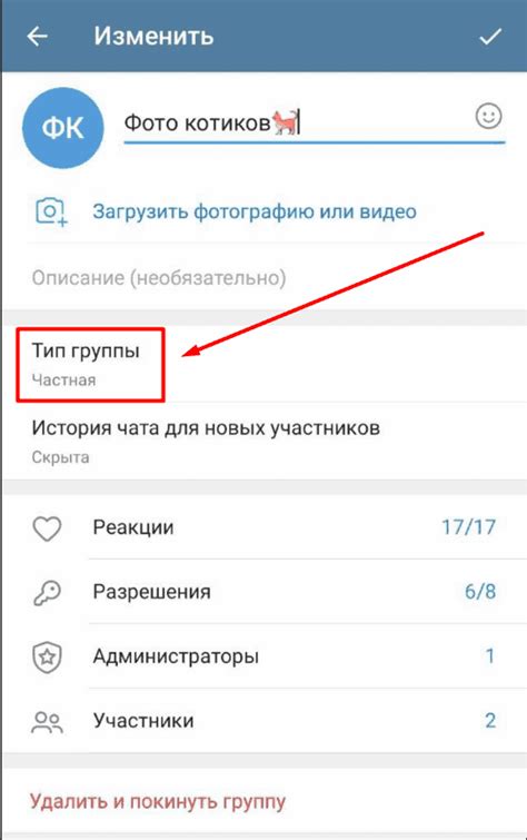 Разбор структуры ссылки приглашения в Telegram