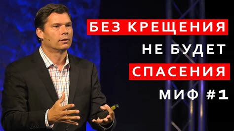 Развеивание мифов: почему вам не нужна ванна?