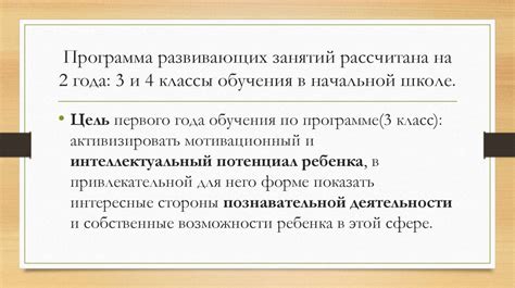 Развитие когнитивных способностей гуся по мере взросления