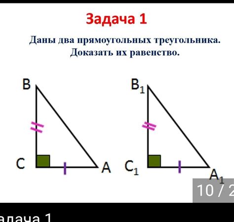 Разделение треугольника на два прямоугольных треугольника