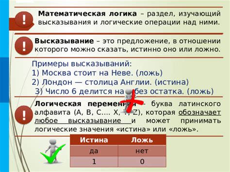 Раздел 2: Высказывание цельного и информативного ответа