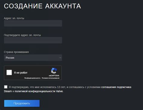 Раздел 2: Как создать аккаунт в Steam?